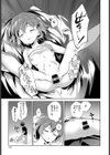 シスターコンプレックス試し読み7ページ