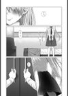 それが終わりというのなら試し読み3ページ