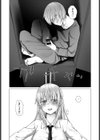 それが終わりというのなら試し読み4ページ