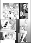 それが終わりというのなら試し読み5ページ