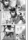 ねこちゃんとよだれえっち試し読み3ページ
