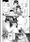 めいアン試し読み2ページ