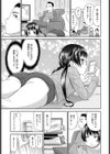 めいアン試し読み5ページ