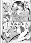 めいアン試し読み8ページ