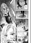 ライ麦畑で抱きしめて。試し読み1ページ