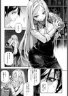 ライ麦畑で抱きしめて。試し読み3ページ