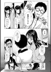 乙女にお任せックス試し読み2ページ