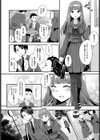 御嬢様の御御足で試し読み2ページ