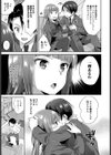 御嬢様の御御足で試し読み5ページ