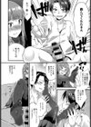 御嬢様の御御足で試し読み6ページ