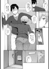 再会はセックスの後で試し読み4ページ