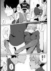 再会はセックスの後で試し読み7ページ