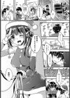 聖夜のプレゼント試し読み3ページ