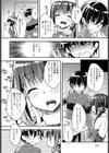 聖夜のプレゼント試し読み4ページ