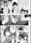 聖夜のプレゼント試し読み5ページ