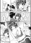 聖夜のプレゼント試し読み6ページ