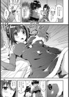 聖夜のプレゼント試し読み7ページ