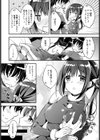 聖夜のプレゼント試し読み8ページ