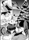 肉食系スウィーツ女子試し読み4ページ