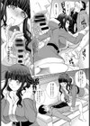肉食系スウィーツ女子試し読み7ページ