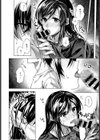 恋にならない試し読み6ページ