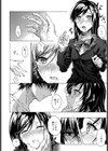 恋にならない試し読み8ページ