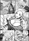 穢された誓い、壊れた愛試し読み2ページ