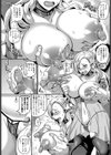 穢された誓い、壊れた愛試し読み6ページ
