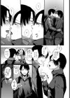 頽廃中毒試し読み3ページ