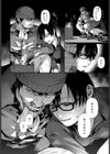 頽廃中毒試し読み6ページ