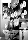 頽廃中毒試し読み8ページ