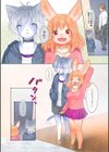 二人の時間試し読み2ページ