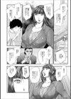 義姉サイミン試し読み2ページ