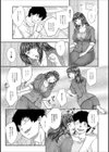 義姉サイミン試し読み3ページ