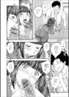 義姉サイミン試し読み4ページ