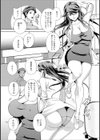 人妻女医の秘密診察試し読み2ページ