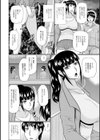 通い人妻試し読み2ページ