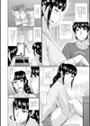 通い人妻試し読み4ページ