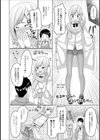 No Coat No Life試し読み2ページ