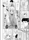No Coat No Life試し読み4ページ