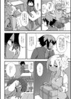 黒ギャル♂とシてみる？試し読み2ページ