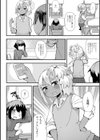 黒ギャル♂とシてみる？試し読み6ページ