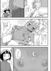 黒ギャル♂とシてみる？試し読み7ページ