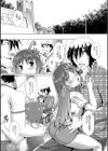 S、O、K（真のおとうと研究所）活動報告（単話）試し読み5ページ
