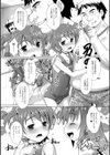 S、O、K（真のおとうと研究所）活動報告（単話）試し読み6ページ