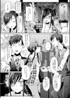 男の娘★アイドル進化論試し読み2ページ