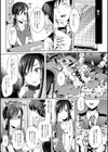 男の娘★アイドル進化論試し読み3ページ