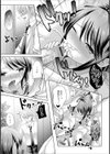 オフィスの癒し係試し読み5ページ