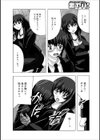 ママ相姦ヌキッ！！試し読み3ページ