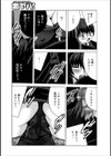 ママ相姦ヌキッ！！試し読み4ページ